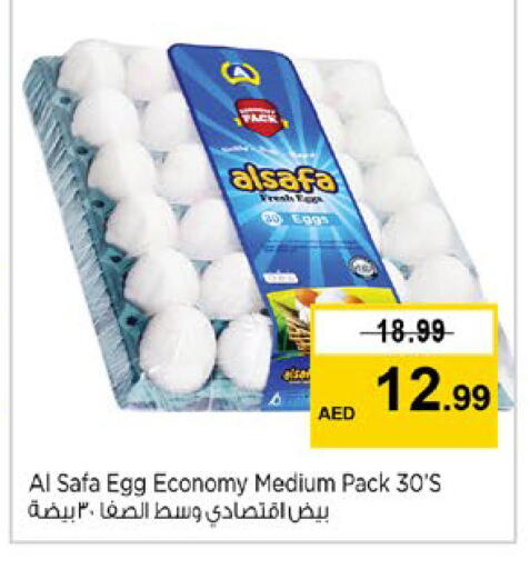 AL SAFA available at Nesto Hypermarket in UAE - Sharjah / Ajman