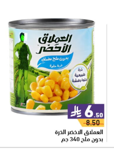 available at Aswaq Ramez in KSA, Saudi Arabia, Saudi - Riyadh