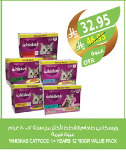 available at Farm  in KSA, Saudi Arabia, Saudi - Najran