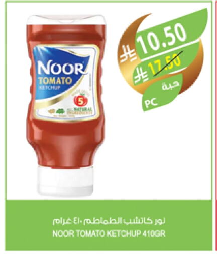 NOOR Tomato Ketchup available at Farm  in KSA, Saudi Arabia, Saudi - Saihat