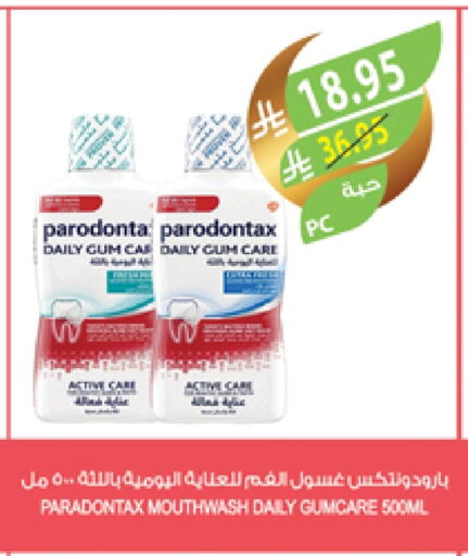 Mouthwash available at Farm  in KSA, Saudi Arabia, Saudi - Al Hasa