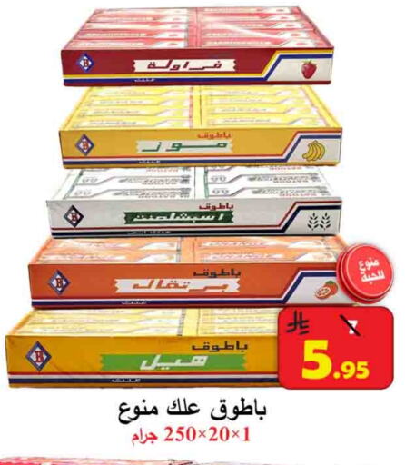 available at شركة محمد فهد العلي وشركاؤه in مملكة العربية السعودية, السعودية, سعودية - الأحساء‎