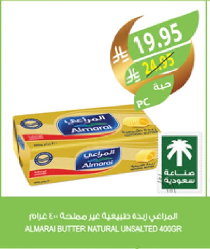 المراعي available at المزرعة in مملكة العربية السعودية, السعودية, سعودية - تبوك