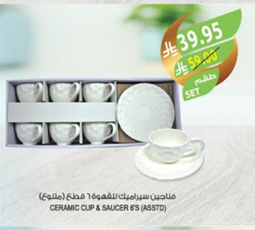 available at المزرعة in مملكة العربية السعودية, السعودية, سعودية - جازان