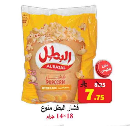 available at شركة محمد فهد العلي وشركاؤه in مملكة العربية السعودية, السعودية, سعودية - الأحساء‎