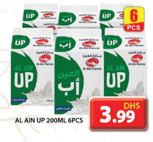 AL AIN available at Grand Hyper Market in UAE - Dubai