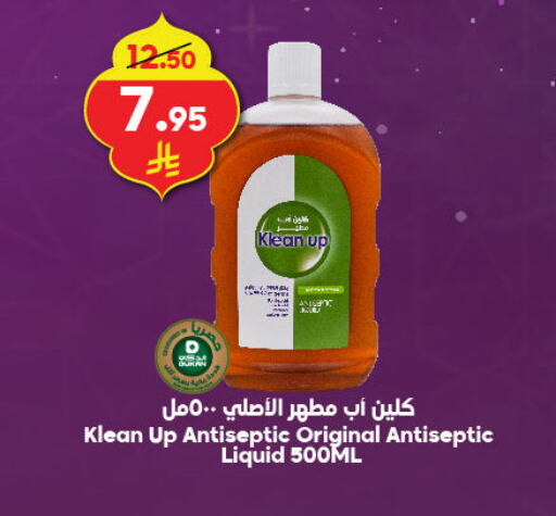 Disinfectant available at Dukan in KSA, Saudi Arabia, Saudi - Medina