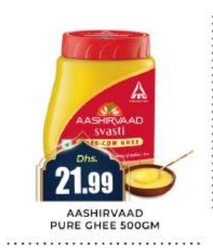 Ghee available at Meena Al Madina Hypermarket  in UAE - Sharjah / Ajman