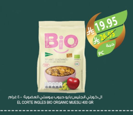 Cereals available at Farm  in KSA, Saudi Arabia, Saudi - Qatif