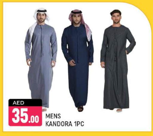 available at Shaklan  in UAE - Dubai