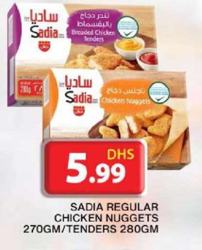 SADIA Chicken Nuggets available at Grand Hyper Market in UAE - Dubai