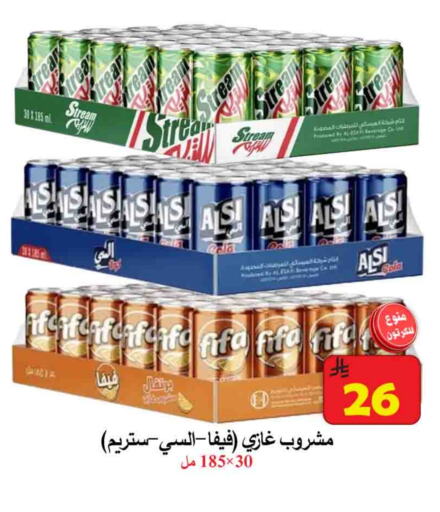 available at  Ali Sweets And Food in KSA, Saudi Arabia, Saudi - Al Hasa