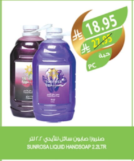 available at Farm  in KSA, Saudi Arabia, Saudi - Abha