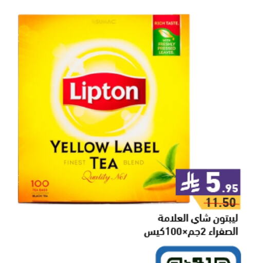 Lipton Tea Bags available at Aswaq Ramez in KSA, Saudi Arabia, Saudi - Hafar Al Batin