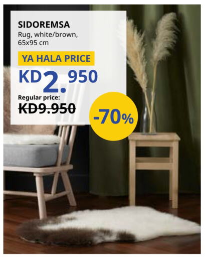 available at IKEA  in Kuwait - Kuwait City