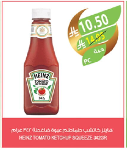 HEINZ Tomato Ketchup available at Farm  in KSA, Saudi Arabia, Saudi - Al Hasa