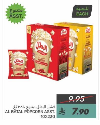 available at  مـزايــا in مملكة العربية السعودية, السعودية, سعودية - القطيف‎