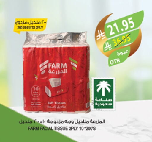 available at Farm  in KSA, Saudi Arabia, Saudi - Al Hasa