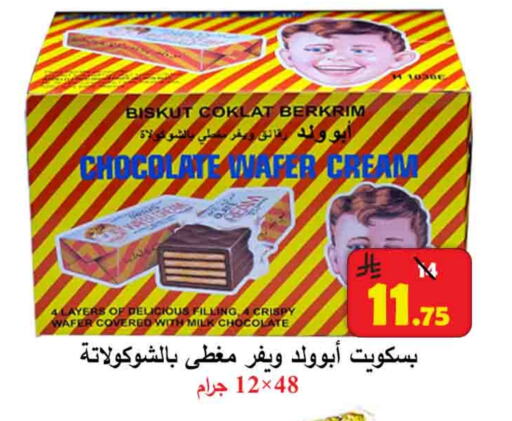 available at شركة محمد فهد العلي وشركاؤه in مملكة العربية السعودية, السعودية, سعودية - الأحساء‎