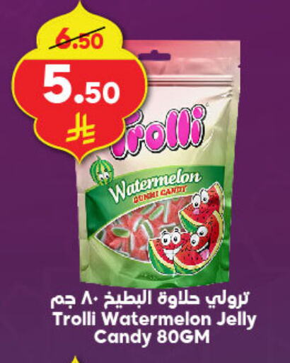 Watermelon available at الدكان in مملكة العربية السعودية, السعودية, سعودية - مكة المكرمة