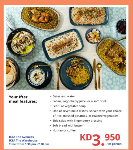 available at IKEA  in Kuwait - Jahra Governorate