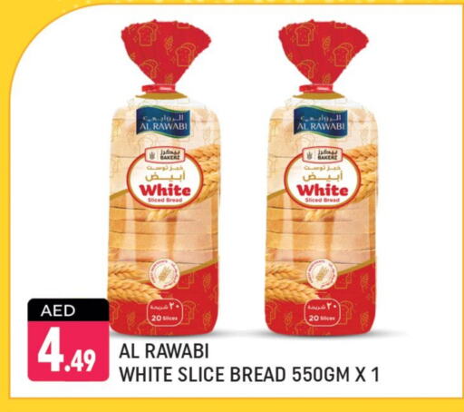 available at Shaklan  in UAE - Dubai