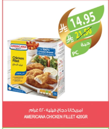 AMERICANA Chicken Fillet available at Farm  in KSA, Saudi Arabia, Saudi - Najran