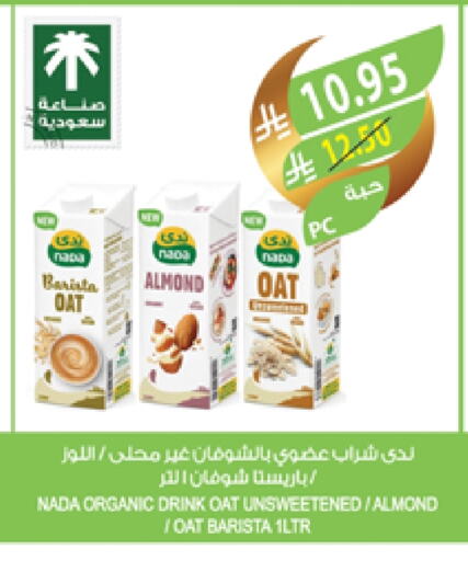 NADA available at Farm  in KSA, Saudi Arabia, Saudi - Abha