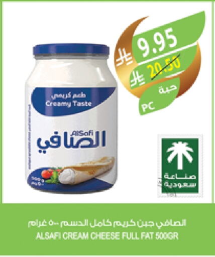 الصافي جبنة كريمية available at المزرعة in مملكة العربية السعودية, السعودية, سعودية - أبها