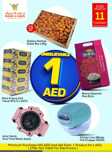 available at مارك & سيف in الإمارات العربية المتحدة , الامارات - أبو ظبي