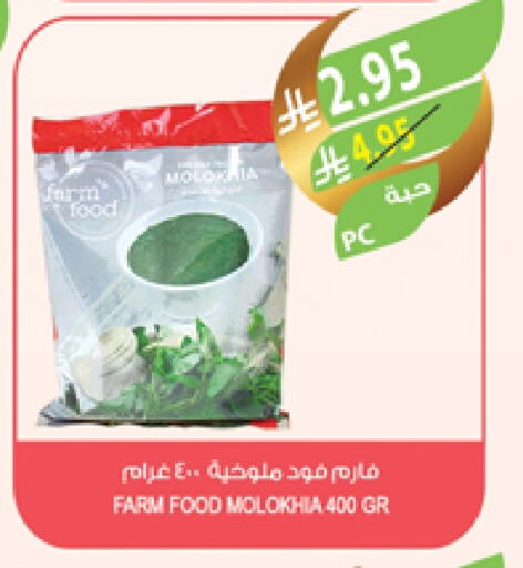 available at Farm  in KSA, Saudi Arabia, Saudi - Al Bahah