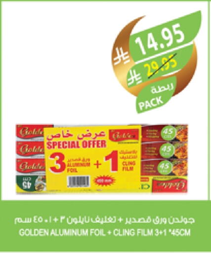 available at Farm  in KSA, Saudi Arabia, Saudi - Najran