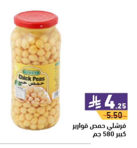 FRESHLY Chick Peas available at Aswaq Ramez in KSA, Saudi Arabia, Saudi - Tabuk