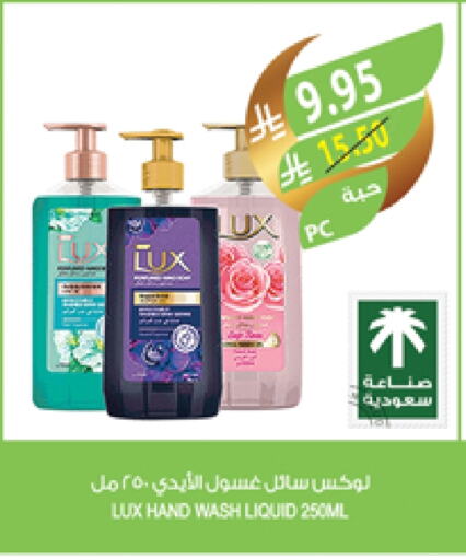 LUX available at Farm  in KSA, Saudi Arabia, Saudi - Dammam