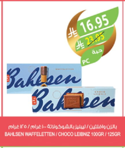 available at المزرعة in مملكة العربية السعودية, السعودية, سعودية - الأحساء‎