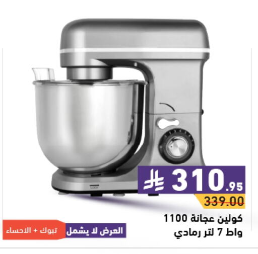 KOOLEN available at Aswaq Ramez in KSA, Saudi Arabia, Saudi - Al Hasa