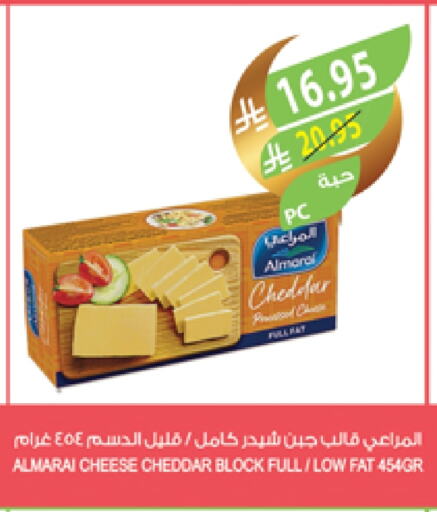 المراعي جبنة الشيدر available at المزرعة in مملكة العربية السعودية, السعودية, سعودية - الأحساء‎