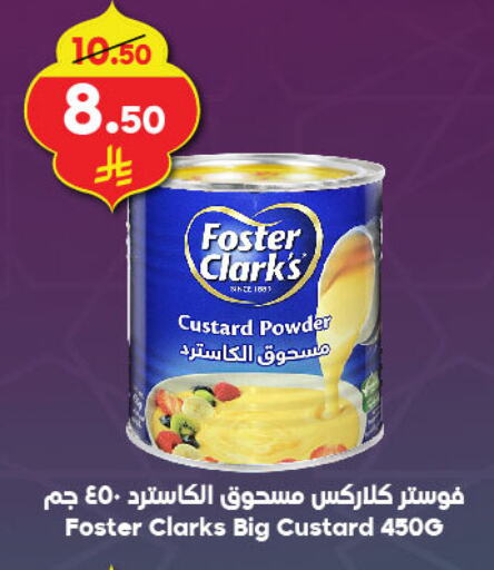 FOSTER CLARKS Custard Powder available at Dukan in KSA, Saudi Arabia, Saudi - Medina