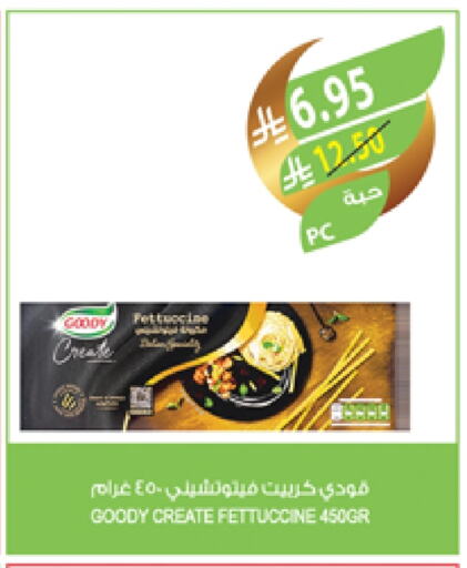 GOODY Fettuccine available at Farm  in KSA, Saudi Arabia, Saudi - Sakaka