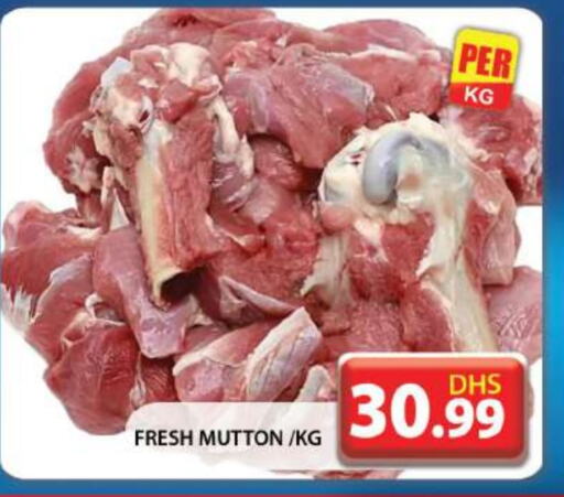 Mutton / Lamb available at Grand Hyper Market in UAE - Dubai