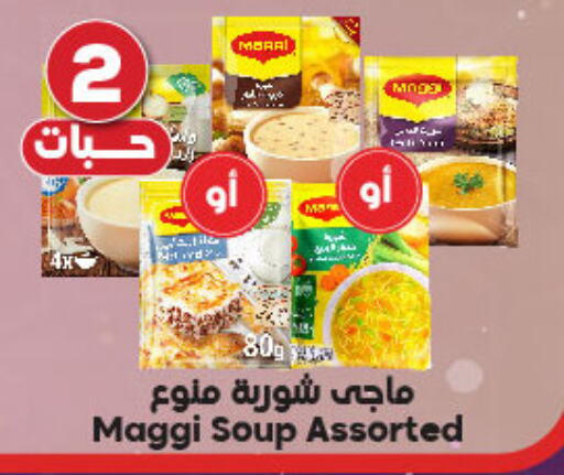 MAGGI available at Dukan in KSA, Saudi Arabia, Saudi - Ta'if