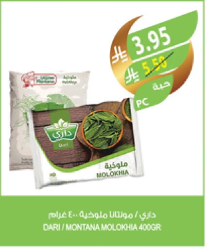 available at Farm  in KSA, Saudi Arabia, Saudi - Saihat