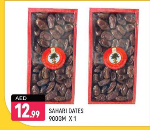 available at Shaklan  in UAE - Dubai