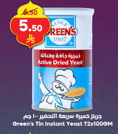 Yeast available at Dukan in KSA, Saudi Arabia, Saudi - Yanbu