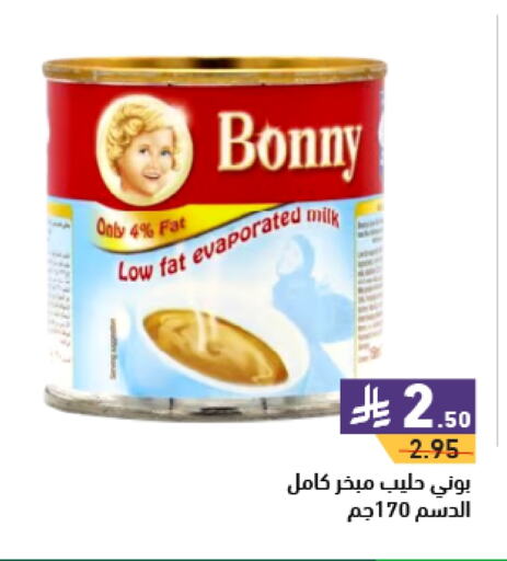 BONNY Evaporated Milk available at Aswaq Ramez in KSA, Saudi Arabia, Saudi - Dammam