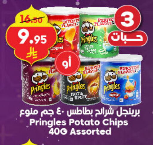 Potato available at Dukan in KSA, Saudi Arabia, Saudi - Ta'if