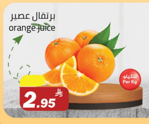 Orange available at Supermarket Stor in KSA, Saudi Arabia, Saudi - Riyadh