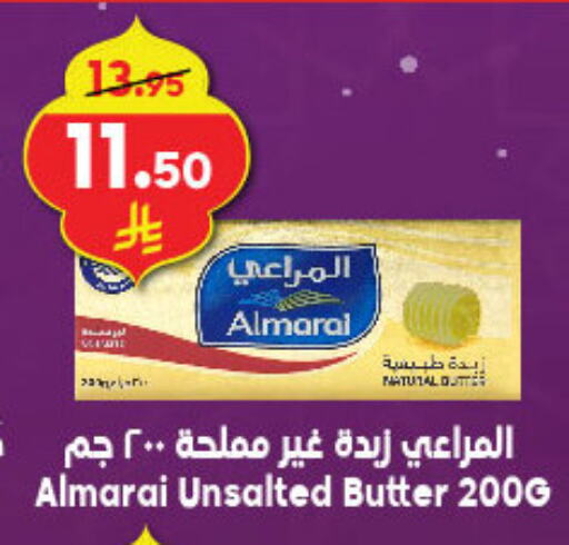 available at Dukan in KSA, Saudi Arabia, Saudi - Jeddah