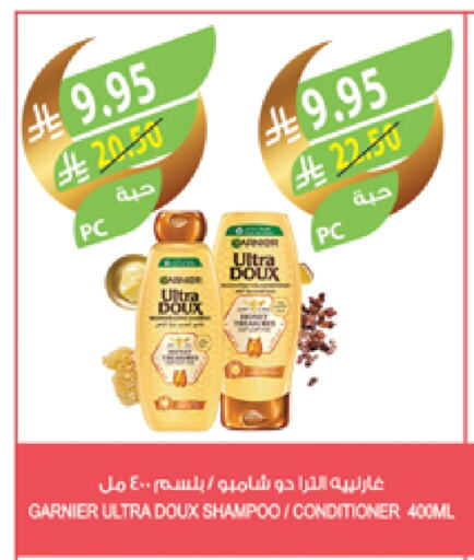 GARNIER Shampoo / Conditioner available at Farm  in KSA, Saudi Arabia, Saudi - Jazan