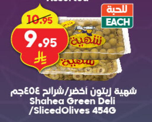 available at Dukan in KSA, Saudi Arabia, Saudi - Yanbu